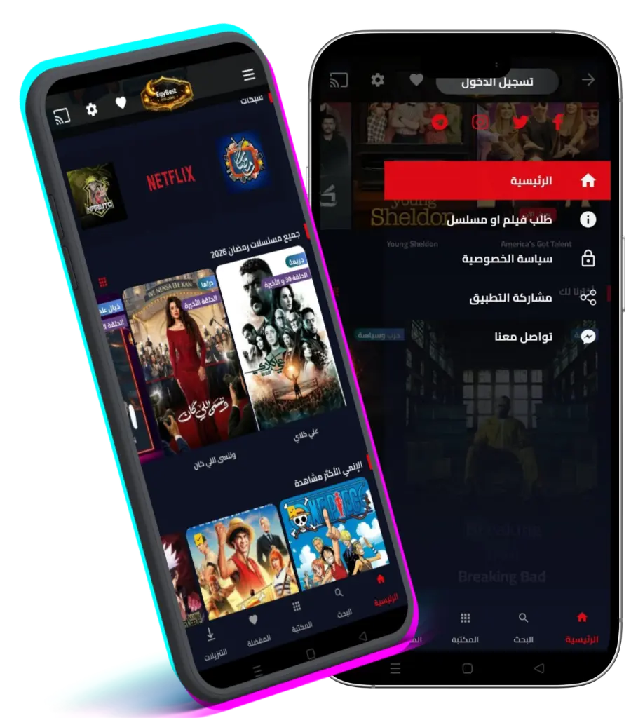 egybest apk
