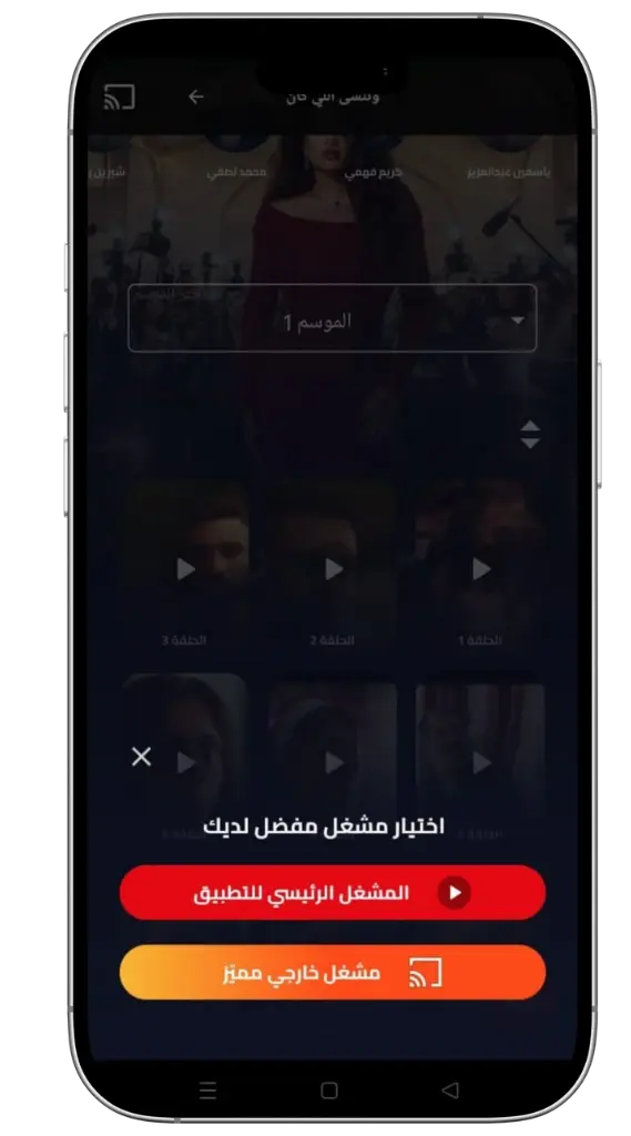 تجربة خالية من الإعلانات