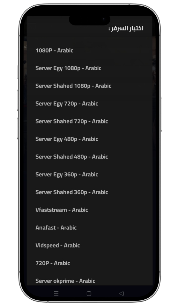روابط فيديو متعددة