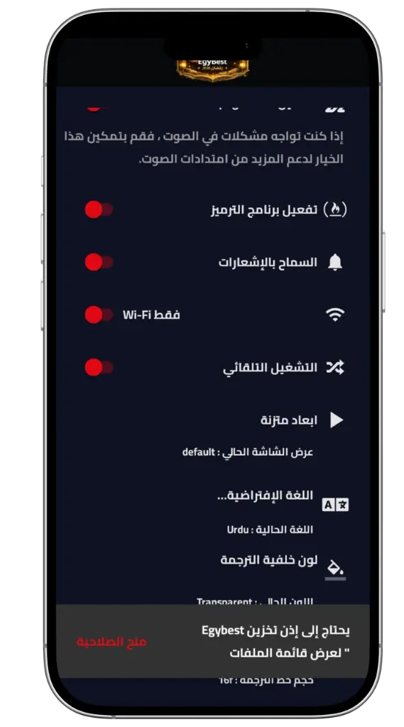 سجل المشاهدة