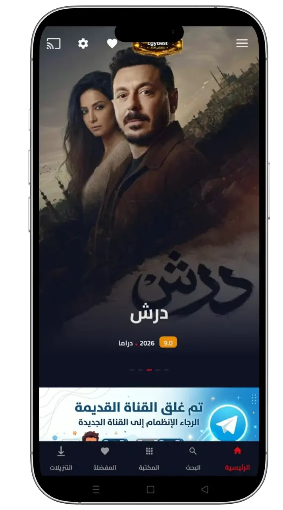 واجهة سهلة الاستخدام
